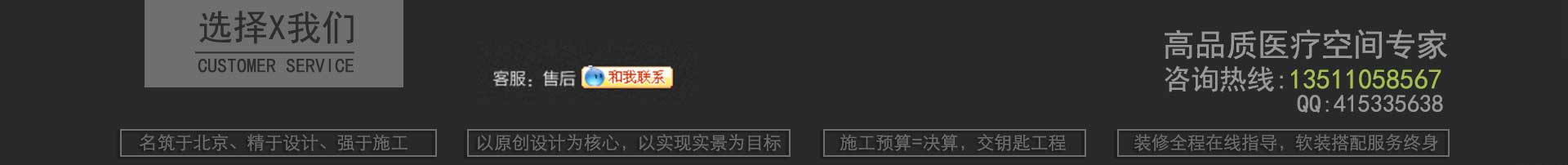 视频底部广告图