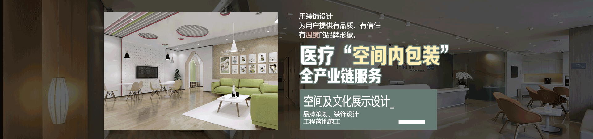 案例顶部广告图
